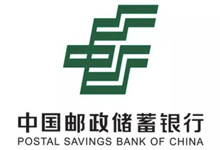 中国邮政储蓄银行产品(2021/11/23 11:43:18)