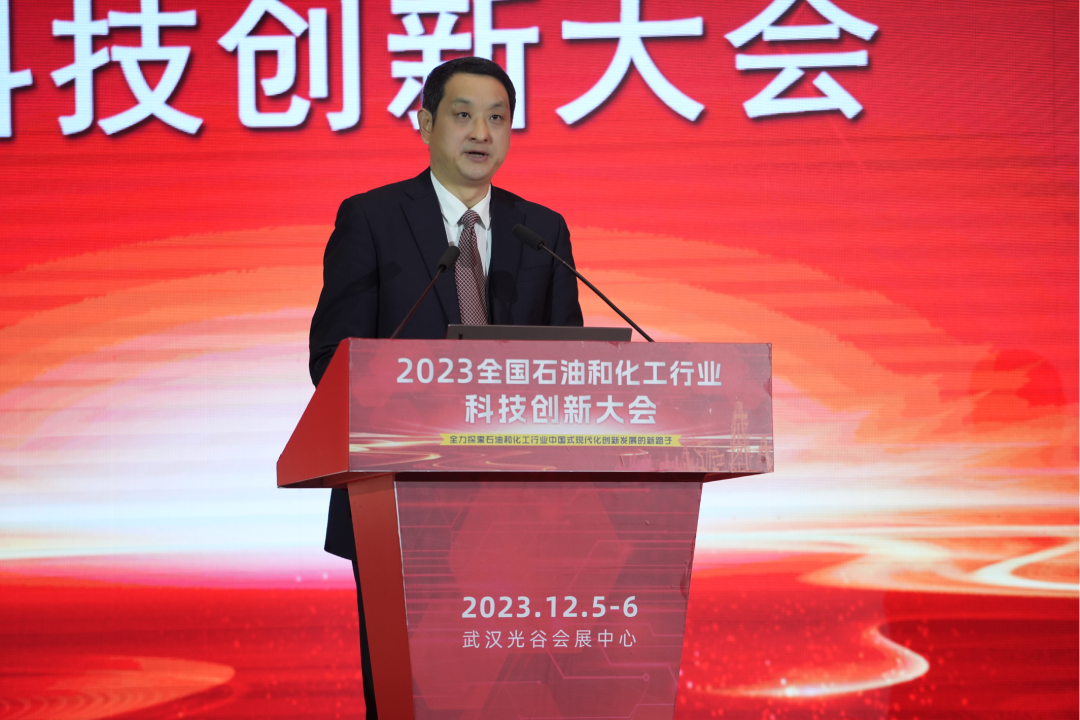 刘海军出席2023全国石油和化工行业科技创新大会并致辞(2024/1/25 15:52:09)