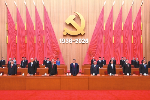 纪念中国工农红军长征胜利90周年大会在京隆重举行(2026/10/23 14:48:07)