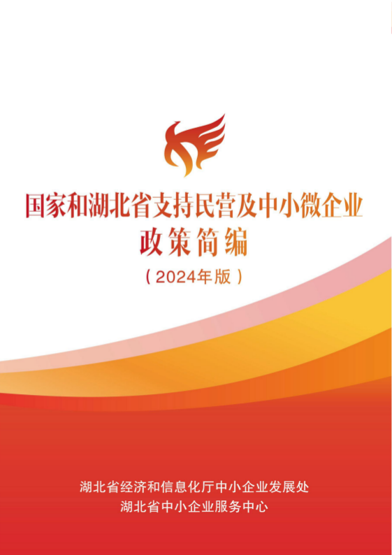 QQ20240419-090243.png
