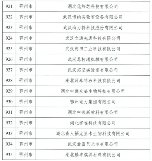 w020250319296764842362.png w020250319296764842362.png