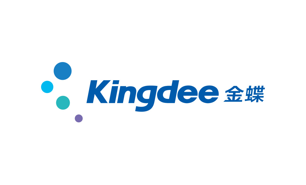 金蝶国际软件集团有限公司