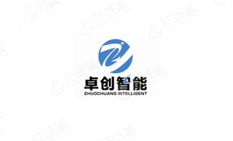 鄂州卓创智能科技股份有限公司